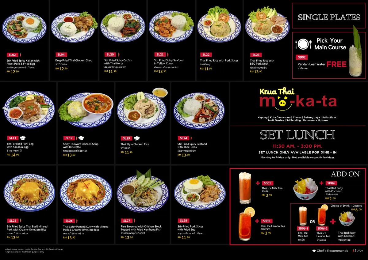 Set Lunch menu as printed, all outlets except Damansara Uptown, page 1 of 2