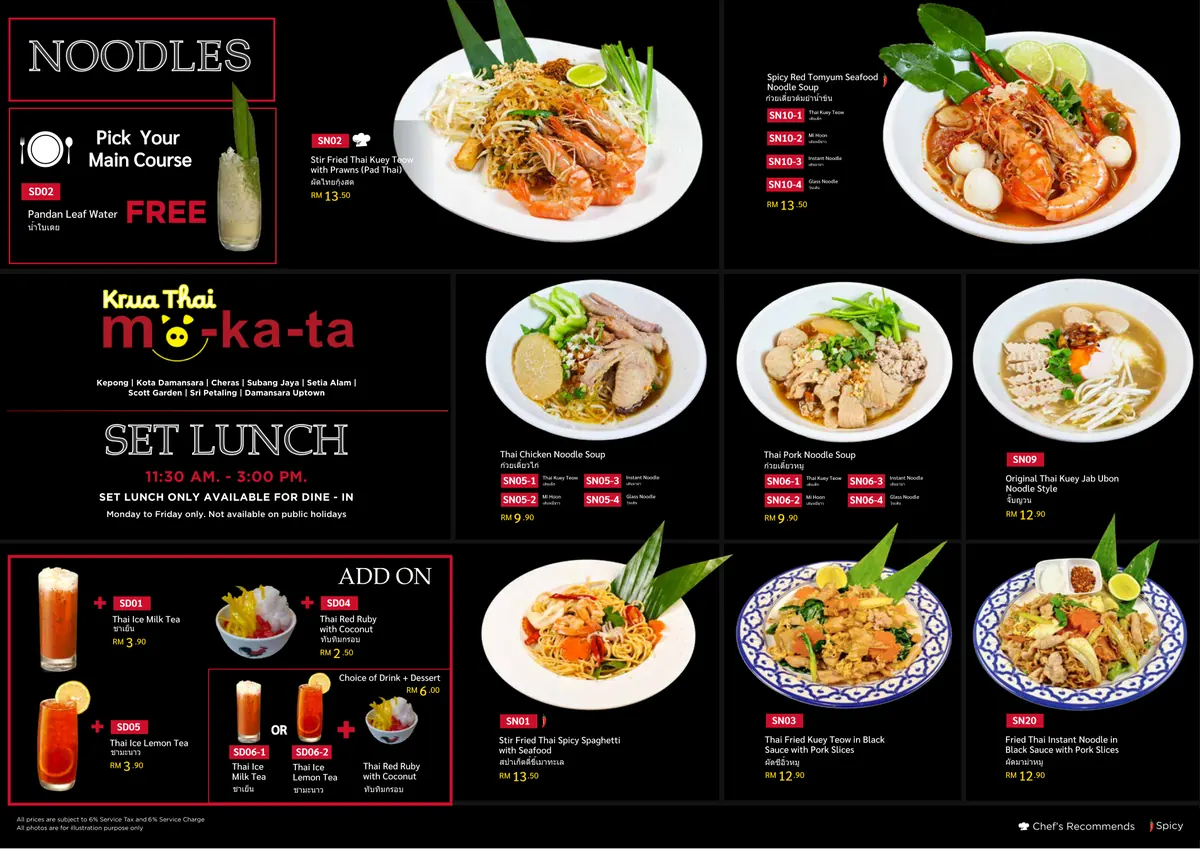 Set Lunch menu as printed, all outlets except Damansara Uptown, page 2 of 2