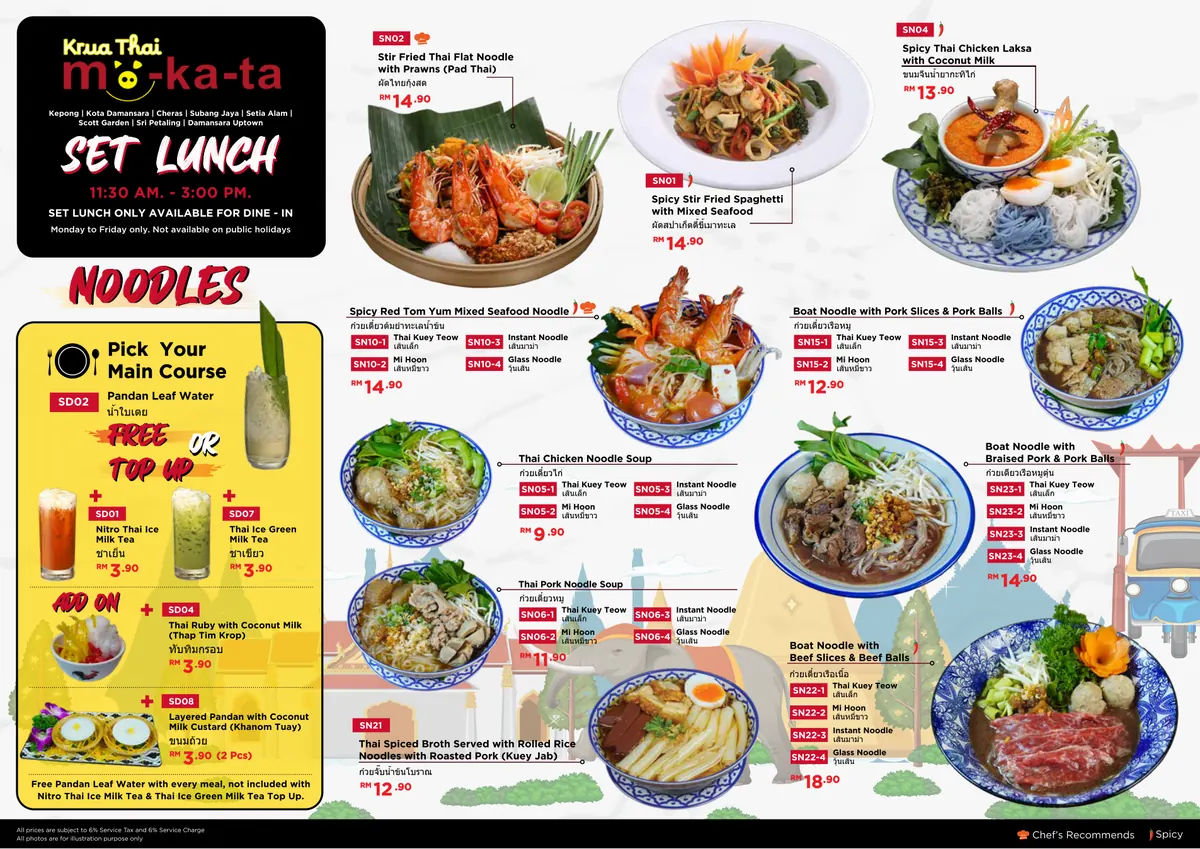 Set Lunch menu as printed, Damansara Uptown, page 2 of 2